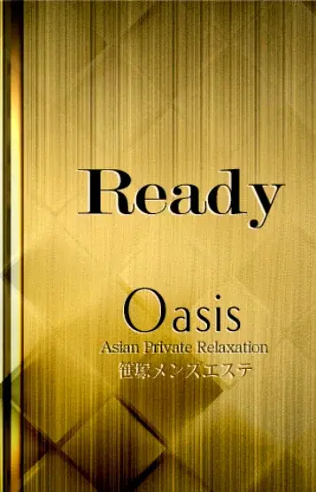 ソラ