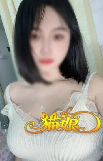 まい