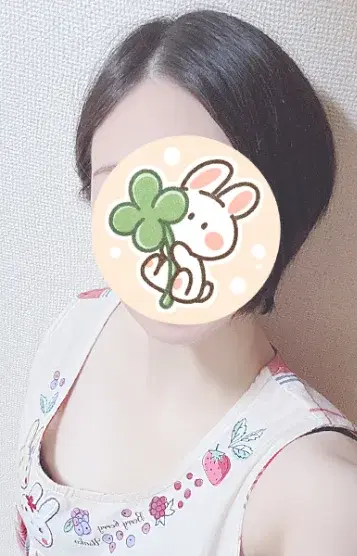 すい