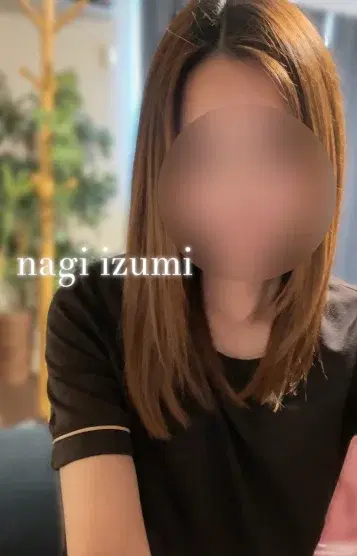 凪泉