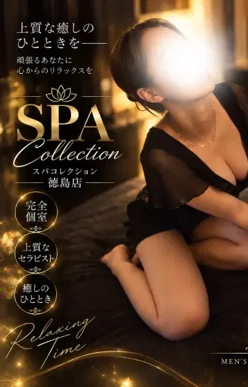 愛内せな