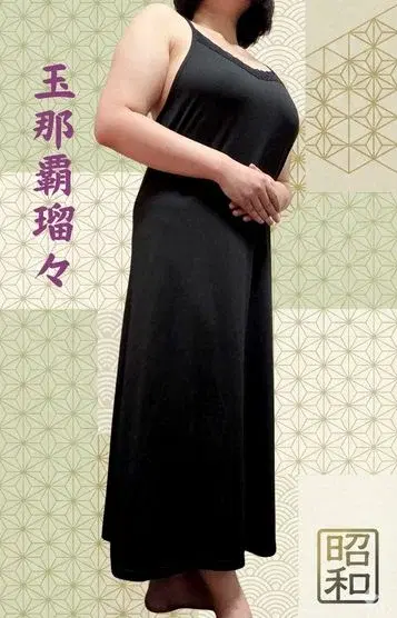 玉那覇瑠々
