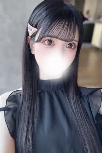 るな