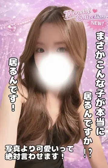 ルワ