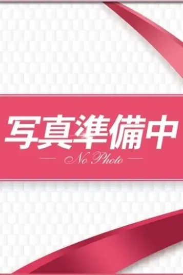 にか