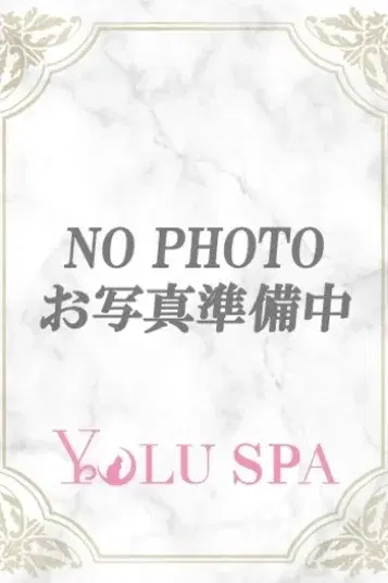 瀬戸はる
