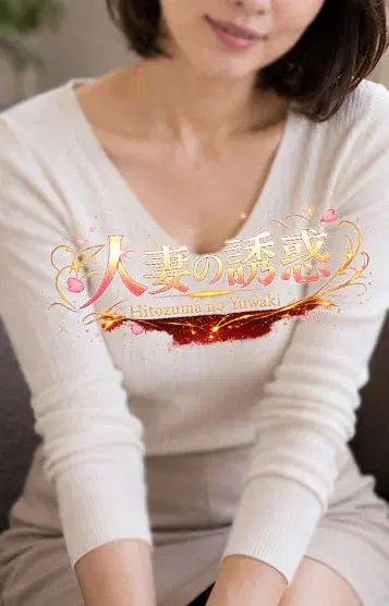 あみ