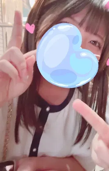 えま