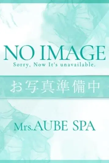 世良