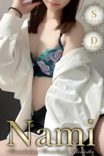 るりか