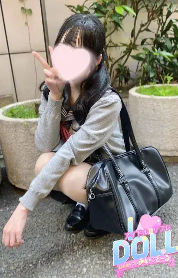 ひみつ