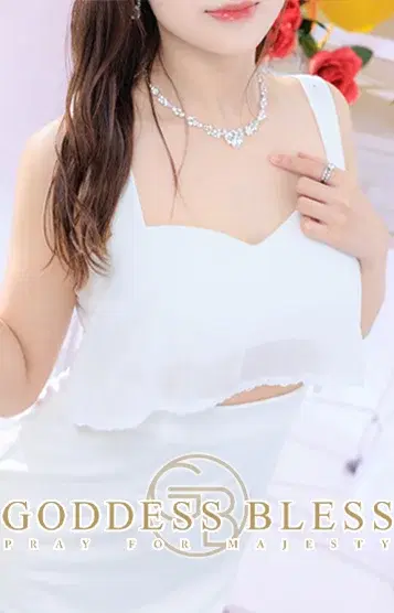 妃那