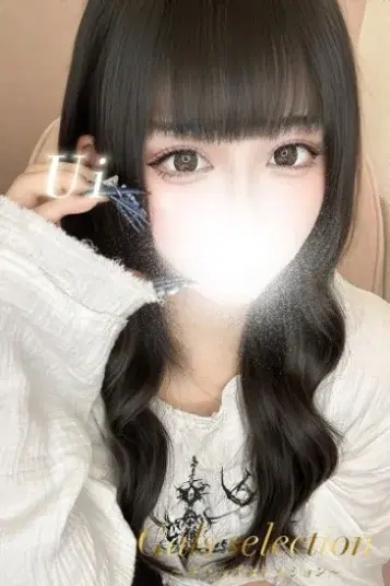 ウイ