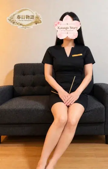 弥生