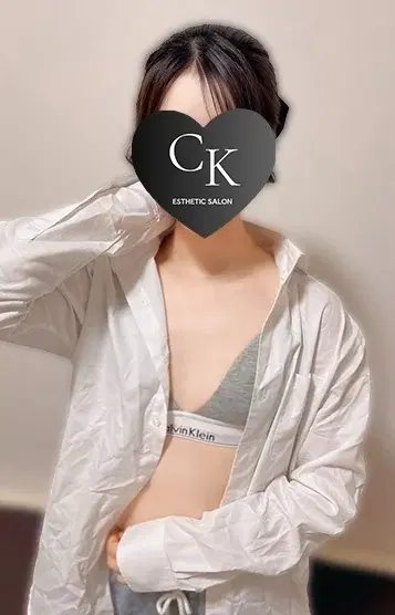あおは
