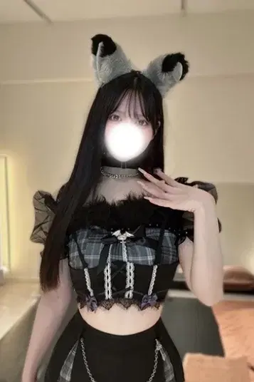 める