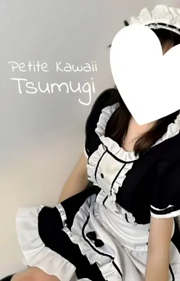つむぎ