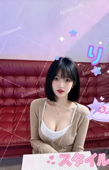 りり