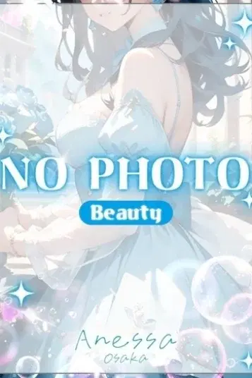 るる