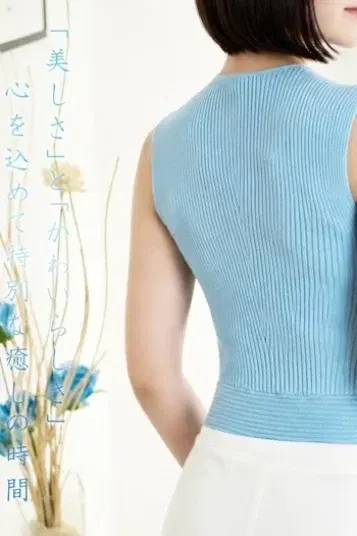 矢沢