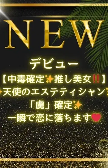 荒木佑梨