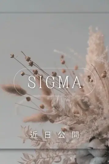 咲桜