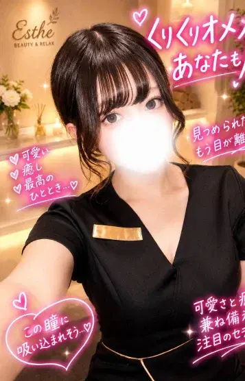 九条かんな