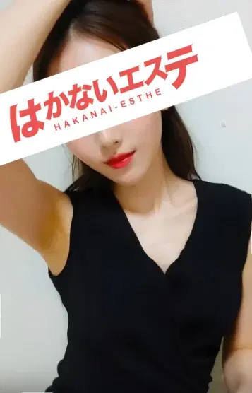 マイ