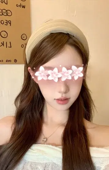 あずさ