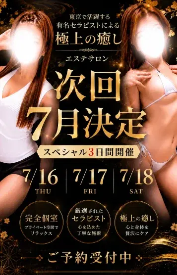 えま
