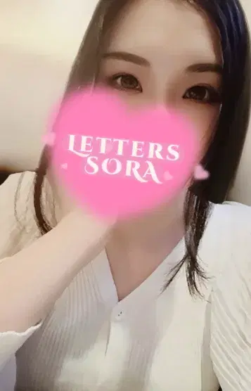 空音