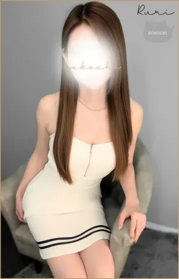 るり