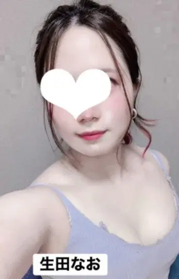 生田那央