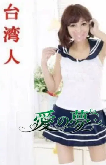 はる