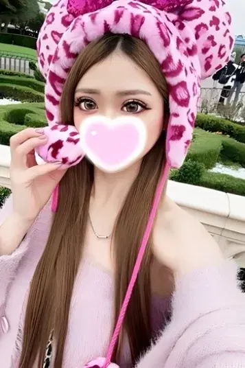 るち