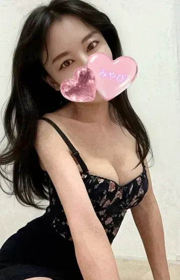 みやび