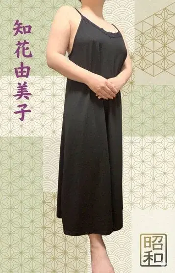 知花由美子
