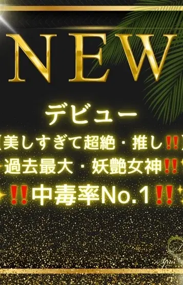 藤堂かれん