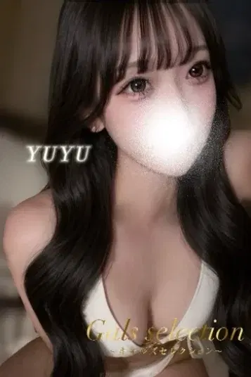 ユユ