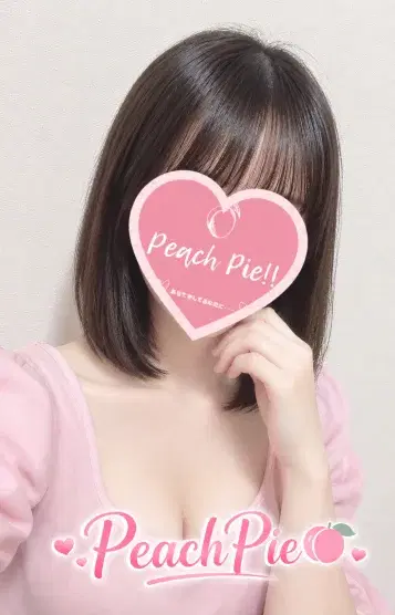 えま