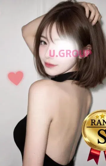 たま