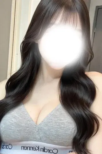 有薗