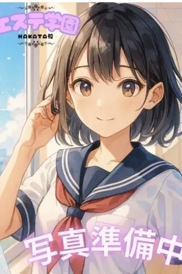 らん