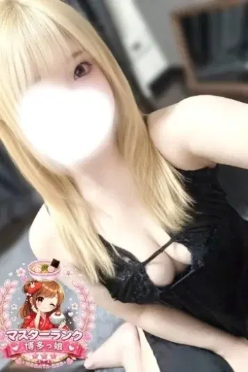 うい
