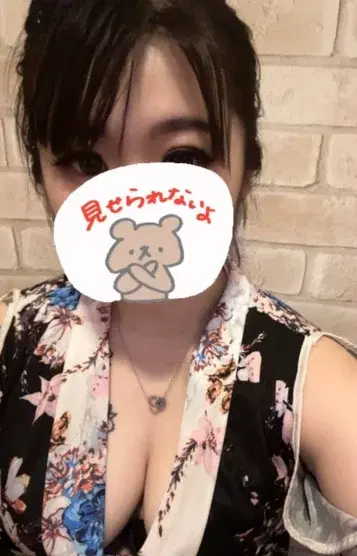 幹