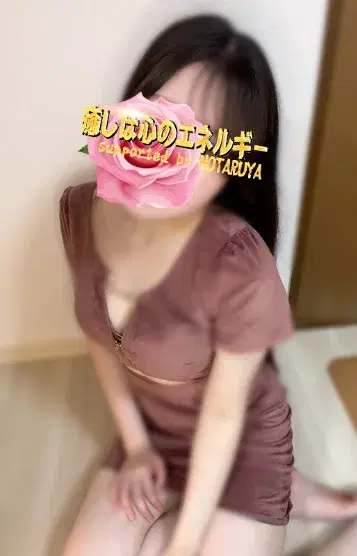 可純