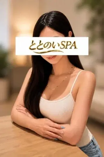 南しほ