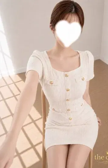 るな