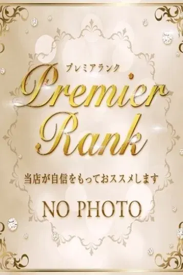 さよ