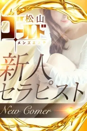 こはく